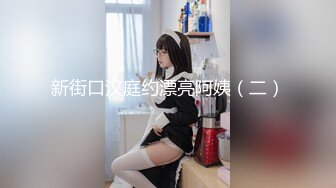 两小伙迷翻一起出差的美女同事 一个干一个拍