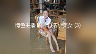 居家摄像头破解年轻小情侣家里各种啪啪啪