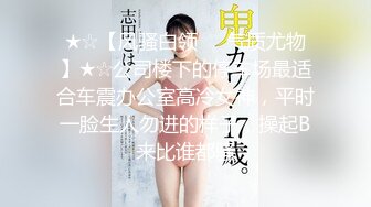 2/18最新 女神揉着骚奶子自己抠骚穴道具抽插冒白浆高潮喷水VIP1196