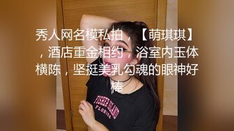 网止 约到的主动小妹洗澡出来直接口