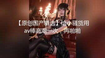 办公楼女厕全景偷拍破洞牛仔裤美女的多毛小黑鲍