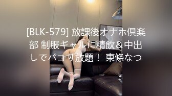 推荐按F进入坦克【麻花酱】COS柊舞缇娜,巨乳白虎露阴唇