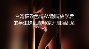 【新片速遞】 【下】例假最后一天 F奶学妹憋不住了！这身材我也憋不住操她了