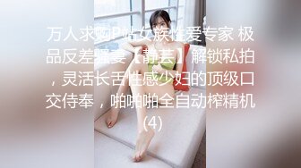 【新片速遞】  海角乱伦大神奶子即正义❤️丝诱惑的女儿送给大家,希望大家喜欢