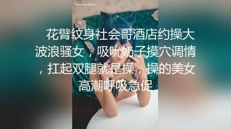 网曝门事件风靡台湾YouTuber夜店约炮实测泡妞三招带妹回家掏大岩蛇无套灌浆内射高清1080P完整版