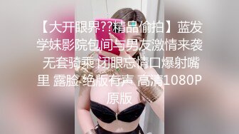 骚女给我发来的视频2