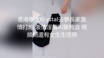 STP23703 脾气特别好很爱笑的清纯甜美东北女生  亲吻不能碰鼻子  动过刀子 但脸确实好看 小哥后入好长时间也没射 尴尬又无奈地笑