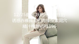 【顶级性爱??极品推荐】外围女神猎杀者『91斯文禽兽』震撼双飞-极品嫩模携闺蜜玩双飞 双凤争屌 高清1080P原版无水印