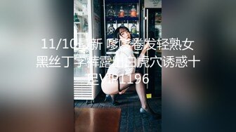 【AI换脸视频】高圆圆 风俗店明星店长亲自服务客人