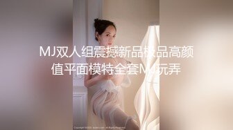  微胖美少妇露脸交技精湛超卖力唑屌巨乳大奶丰满乳交女上位大白屁股无套啪啪传教士内射