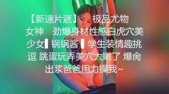 《骚白寻花》10月7日与哥们组队酒店网约个妹子玩3P舔B舔上瘾了射完一个换下一个连续搞了2场把妹子爽坏了