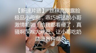   长的很像芭比娃娃的年轻漂亮女友 和小男友一起吃禁果 无套操逼high翻天