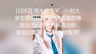 师范院校水嫩漂亮的大学美女偷偷兼职援交酒店和猥琐中年男啪啪,老牛吃嫩草干完一次让舔干净后又拉过来操!