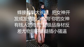 手势验证无套后入