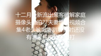 《萝莉少女?重磅泄密》有钱人的玩物！人瘦奶大极品拜金反差婊【广深小粉酱-贝贝】推特私拍喜欢露出喜欢被调教