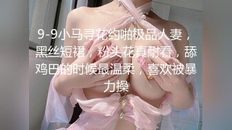 OL风小西装美少妇，拔下裤子里面穿着丁字裤，大肚子猥琐男腰操逼，骚穴骑乘自己动，射的太快无法满足，振动棒抽插自慰