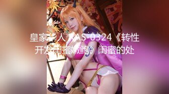 【新片速遞】 ✿萝莉女神✿ 极品推特露脸网红学妹Cos私拍▌白莉爱吃巧克力▌关小羽、蕾姆、爱蜜莉雅 该遮的地方都露了214P1V[1.57G/MP4/3:12]