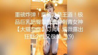  反差小母狗00后小仙女FortuneCuttie小骚货极品制服诱惑 外人眼中的女神