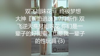 纽约操小母狗