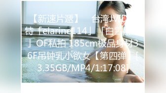 有这样的淫荡母亲，我活不过20吧，主动坐莲，浪叫小老公