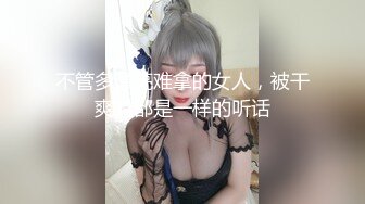 烟台开发区 后入凤台小区熟妇。