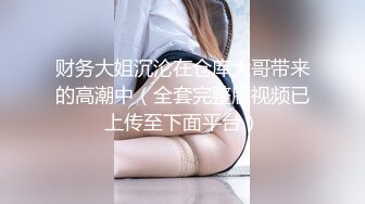 爆操身材极品95后女友