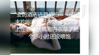 【极品乱伦❤️性爱流出】电报群大神『我的侄女叫小夕』乱伦性爱私拍 娇嫩侄女承受大屌的抽插内射 (5)