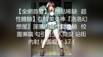 极品网红母狗【美杜莎】最新VIP付费福利第二弹 (4)