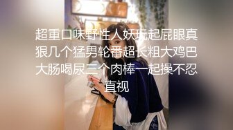 ONLYFANS稀有高质量华人极具反差感留学生「哀伤小姐」「Sad Miss」极品美腿模特身材面具女