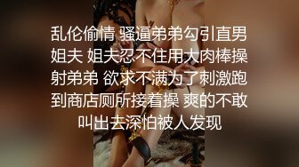 小熊90后身材一级棒的极品小骚逼情人被怒射 (1)