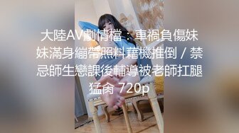 用成人的方式打开抖音 各种抖音风抖奶热舞合集[2100V] (493)