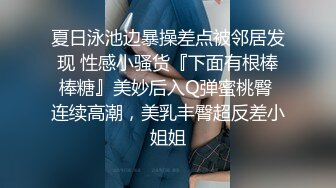 国产麻豆AV 爱豆 MAD011 玉女心经 新人女优 陈可心