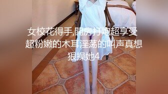 【宝藏级女神美乳嫩鲍】推特新星网红『小青茗』一月COS私拍 极品天然白虎嫩逼 换装黑丝喷血诱惑