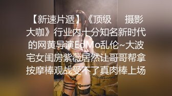 反差妹子，职业育花人，三段合并连发，乖母狗