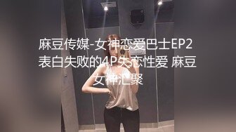 极品黑丝长腿御姐『你的Lisa姐』极品反差制服女神啪啪+炮击+玩穴 完爆以前 超社保