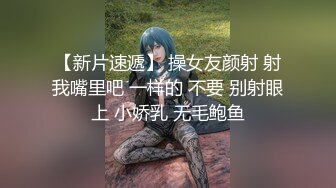 大神偷拍美女裙底 制服jk小姐姐逛街..白色丝袜正面破了个大洞前后被CD