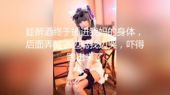 【黑客破解泄密】台湾小伙和漂亮女友啪啪被曝光 完美露脸 (2)