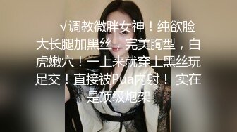 药娘Jenny ：黑丝纯欲美妖，即使是美如画的仙女，仙女棒也会难受，涨得好大好硬，需要不停的撸动喷出炽热的牛奶~