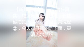 【AI换脸视频】杨幂 美臀淫乱女教师