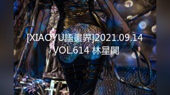 国产AV 星空无限传媒 XK8125 新娘妈妈 金妍