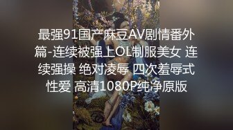 国产AV 糖心Vlog 当线下时撞见大学校花