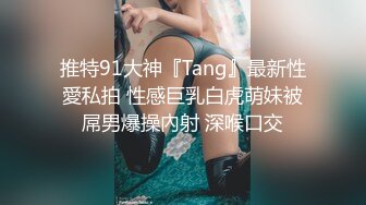 魔手外购无水原版！美女如云高档商场女厕脸逼同步偸拍多位极品小姐姐方便，近景特写赏脸赏B，亮点多多