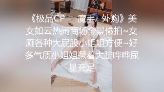 2020.8.30，新鲜出炉【00年喷水小水娃】这么漂亮的小美女，天赋异禀小穴爱喷水，湿了一床，就是个行走的水龙头