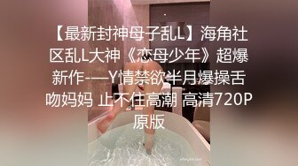 《黑客破解》精壮小伙情趣约炮丰满少妇可惜鸡巴就是硬不起来少妇很无奈