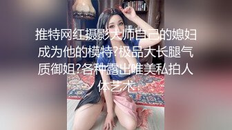 9/13最新 美模捆绑束缚道具玩弄粉嫩美鲍高潮白浆泛滥VIP1196