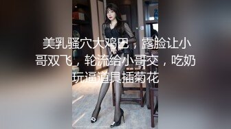 两个饥渴美女刺激啤酒瓶插入屁眼粗大鸡巴双插骚洞里干的嗷嗷淫叫