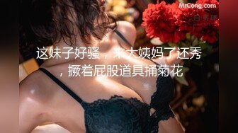 極品女神級校花『冉冉學姐』性愛私拍甄選 長腿黑絲女神榨精內射 淫叫可射超爽