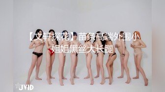 极品女神，美乳苗条，喝醉酒微醺之际忽悠啪啪，飞机收不停，人气爆棚佳作