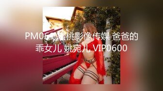 STP26827 人气很高的美女 情趣挑逗  肤白貌美沙发上激情性爱 如痴如醉精彩 VIP0600