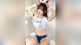 新片速递《职业钓屌人》❤️非常牛逼的巨乳女探花户外